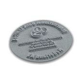 Plaque texte Professional 52045 - 40 mm rond